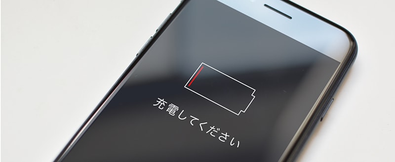 スマートロックの電池切れ